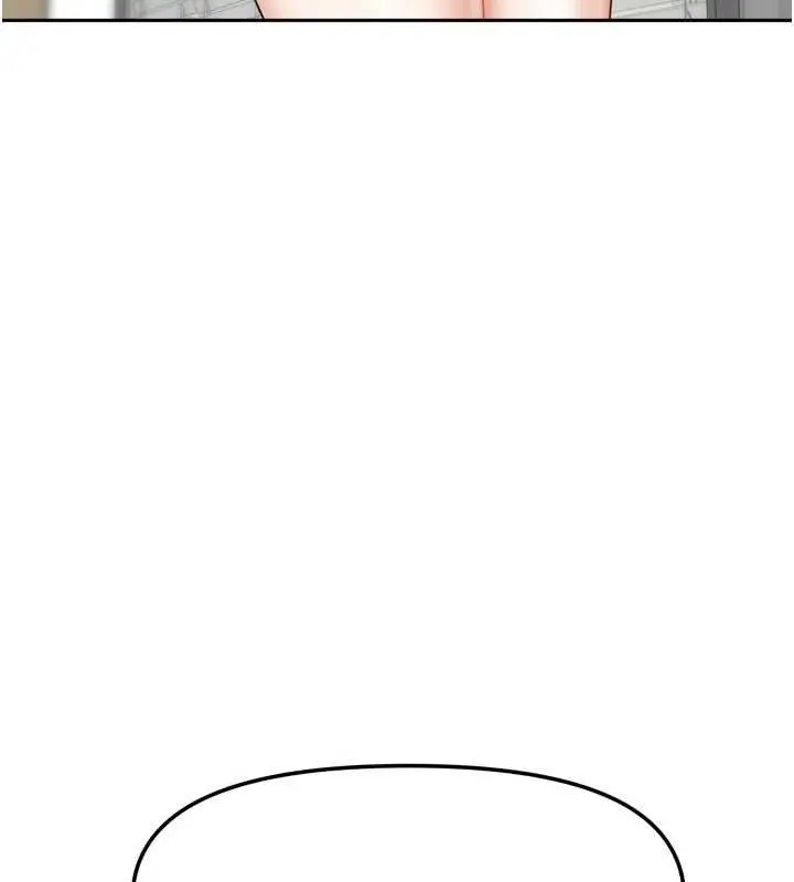 漫画《我家的女房客》第37话第167张图