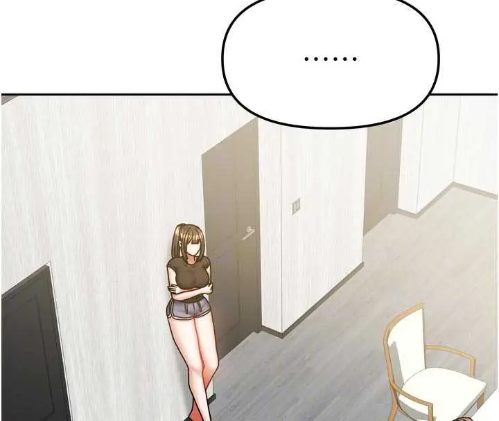 漫画《我家的女房客》第37话第37张图