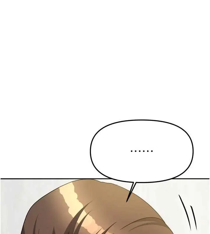 漫画《我家的女房客》第37话第46张图