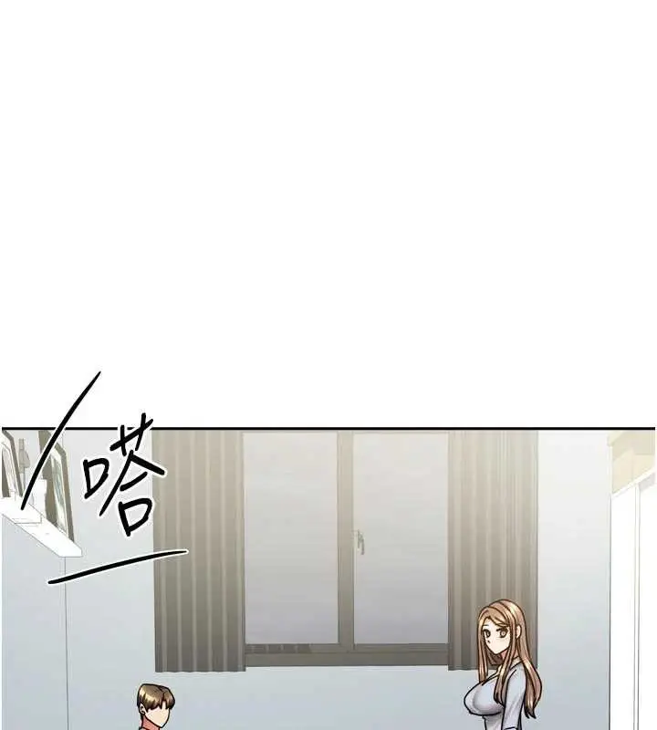 漫画《我家的女房客》第38话第123张图