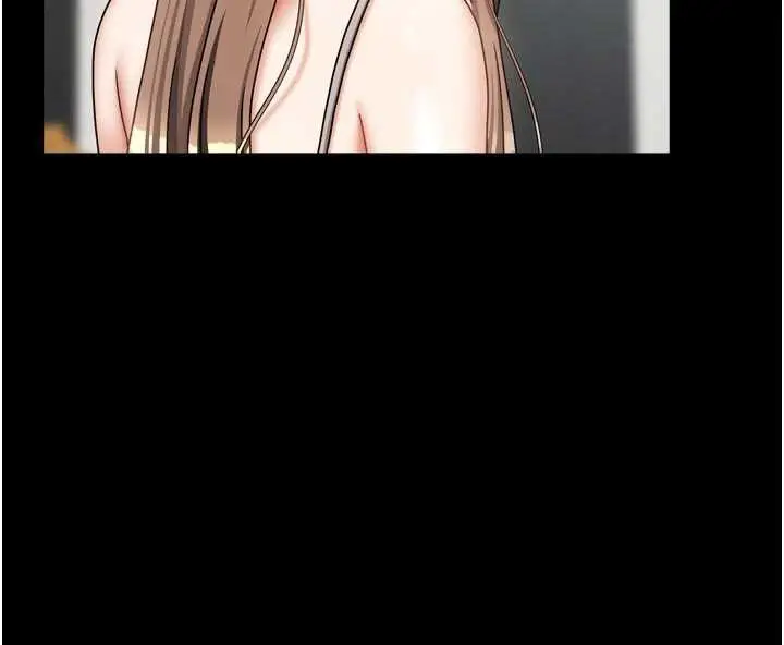 漫画《我家的女房客》第38话第13张图
