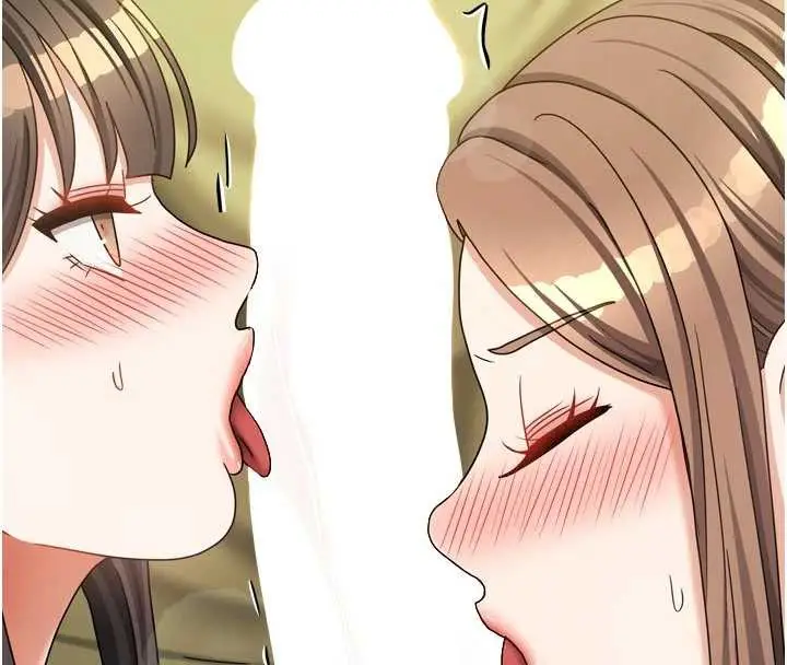 漫画《我家的女房客》第38话第153张图