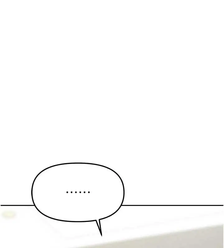 漫画《我家的女房客》第38话第50张图