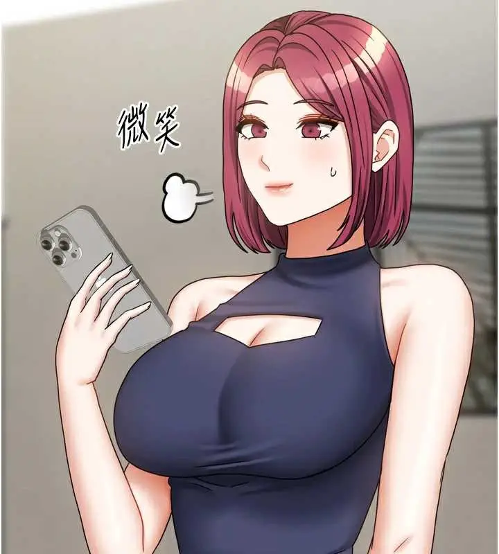 漫画《我家的女房客》第38话第51张图