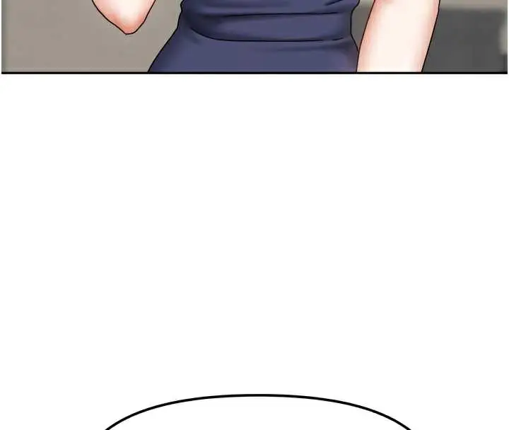漫画《我家的女房客》第38话第52张图