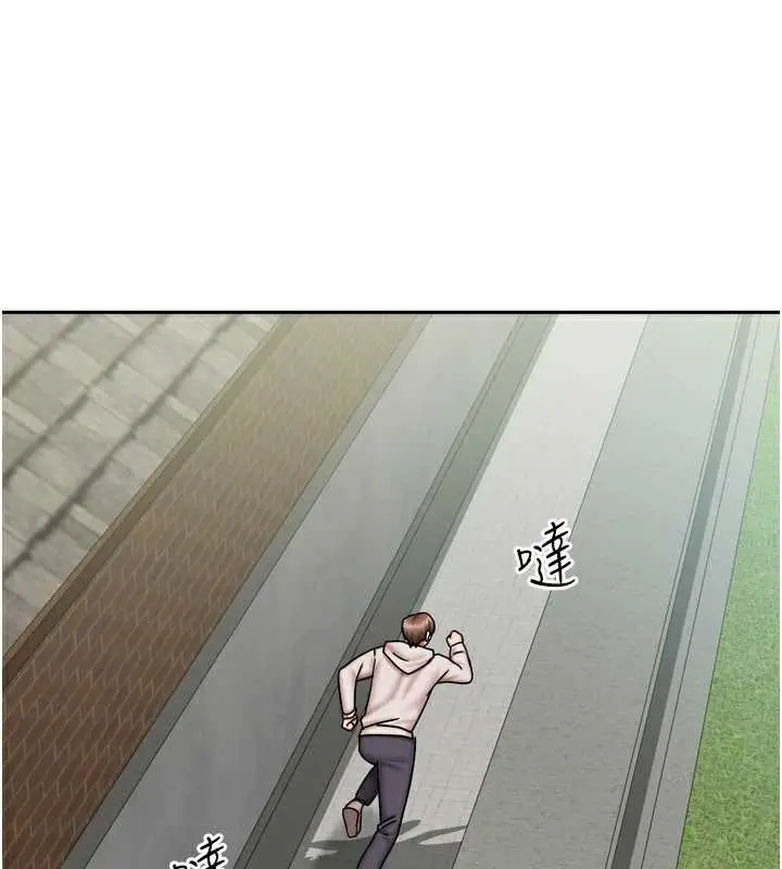 漫画《我家的女房客》第38话第54张图