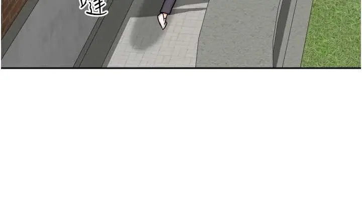 漫画《我家的女房客》第38话第55张图
