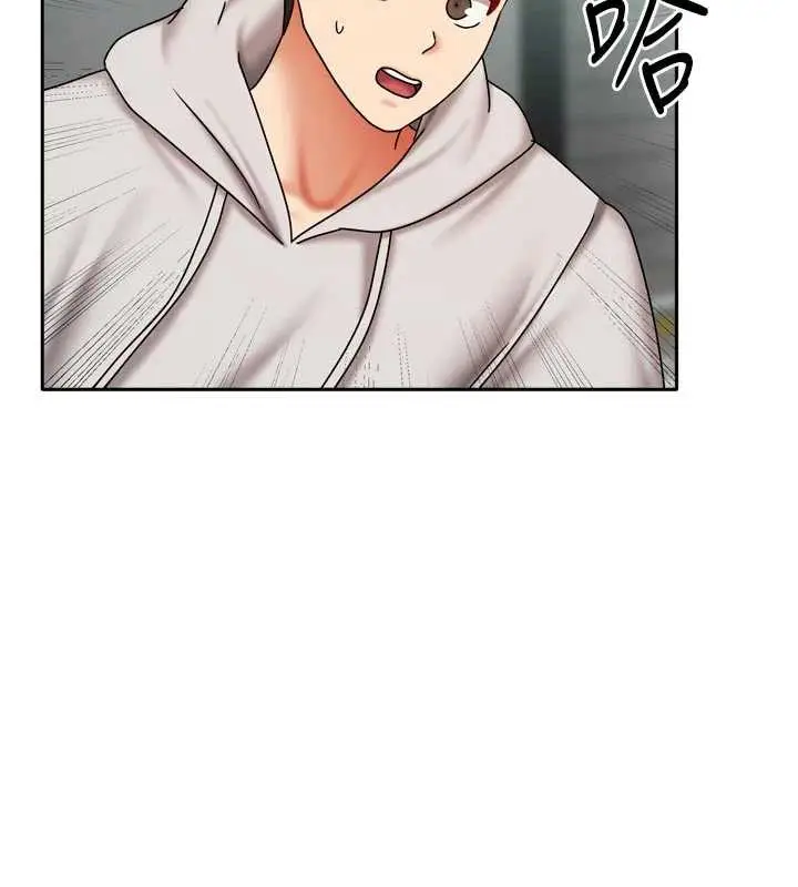 漫画《我家的女房客》第38话第64张图