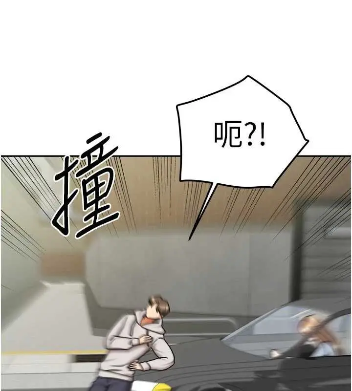 漫画《我家的女房客》第38话第65张图