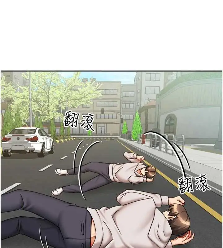 漫画《我家的女房客》第38话第67张图