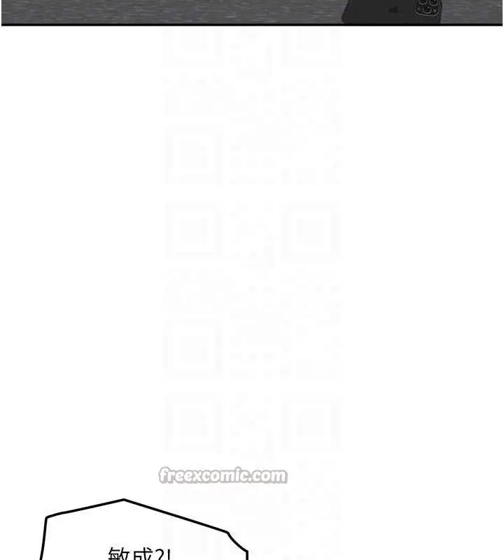 漫画《我家的女房客》第38话第75张图