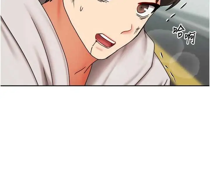 漫画《我家的女房客》第38话第81张图