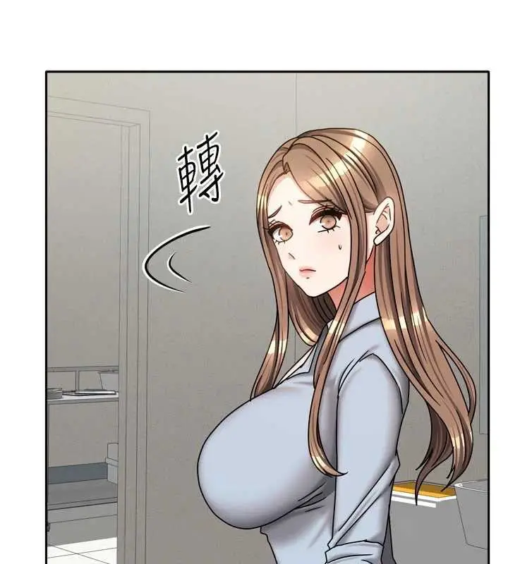 漫画《我家的女房客》第38话第92张图