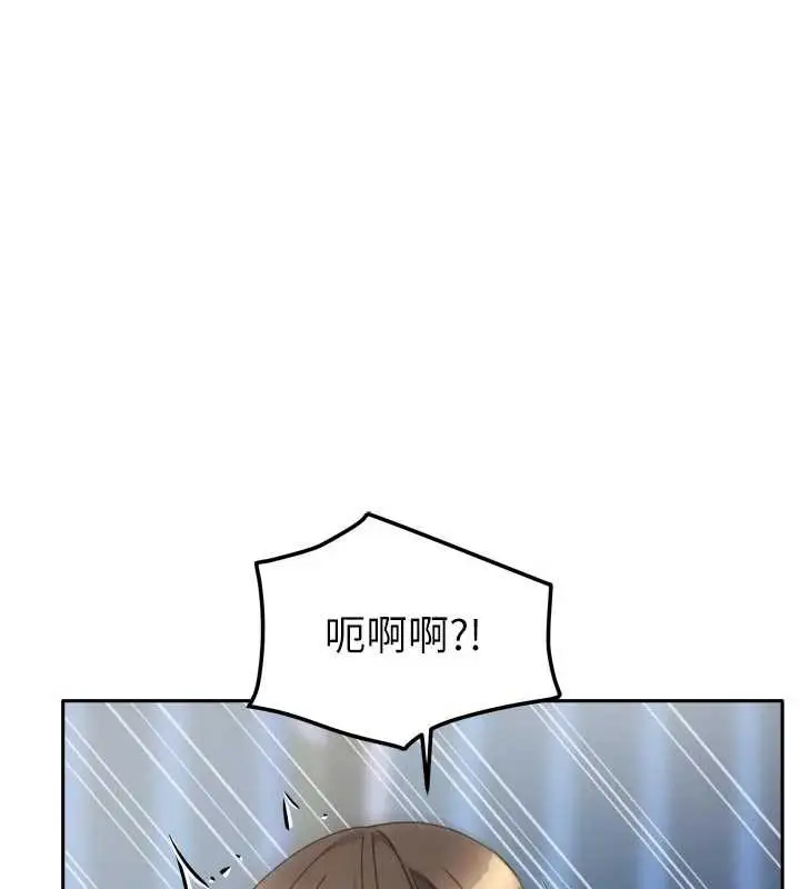 漫画《我家的女房客》第39话第102张图