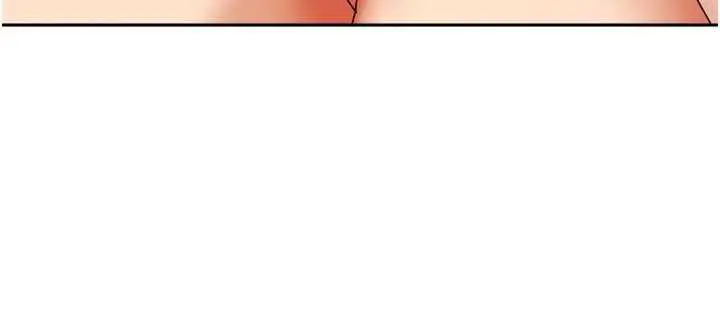 漫画《我家的女房客》第39话第125张图