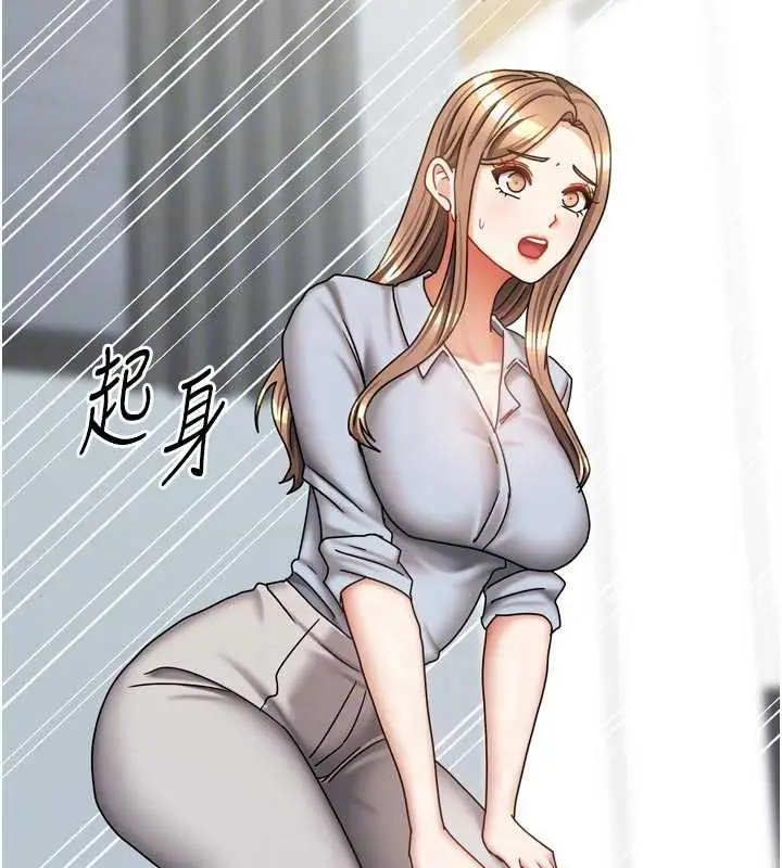 漫画《我家的女房客》第39话第19张图