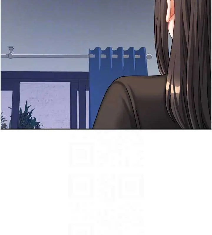 漫画《我家的女房客》第39话第35张图