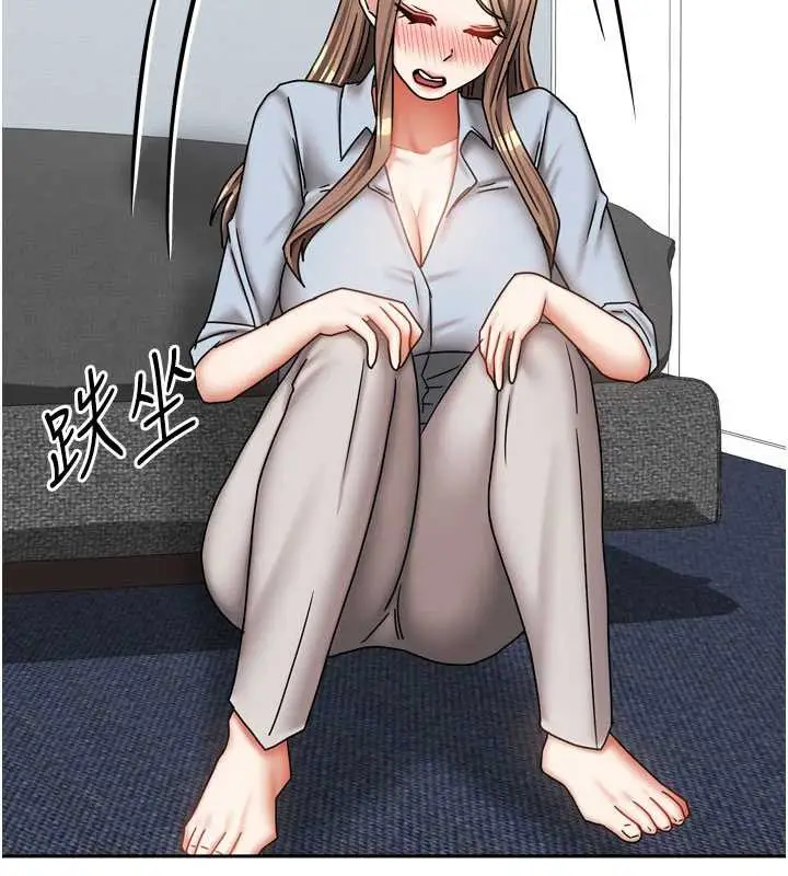 漫画《我家的女房客》第39话第42张图