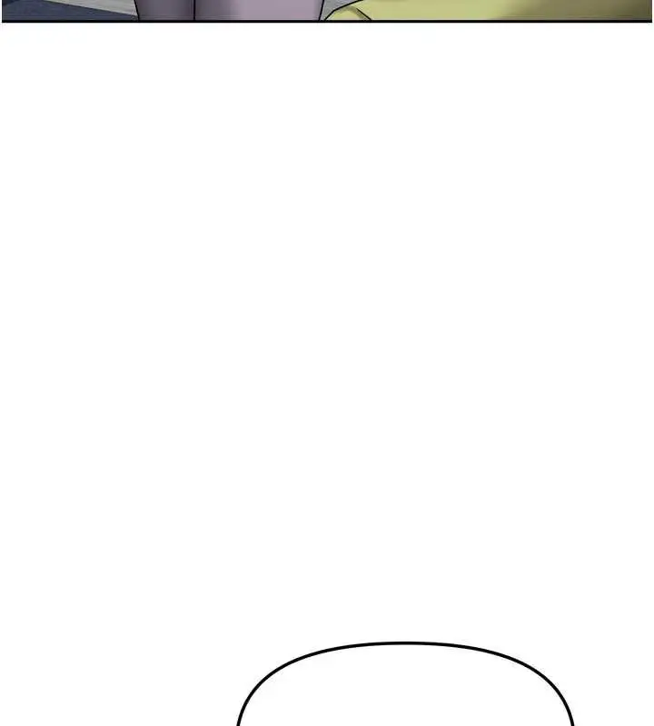 漫画《我家的女房客》第39话第53张图