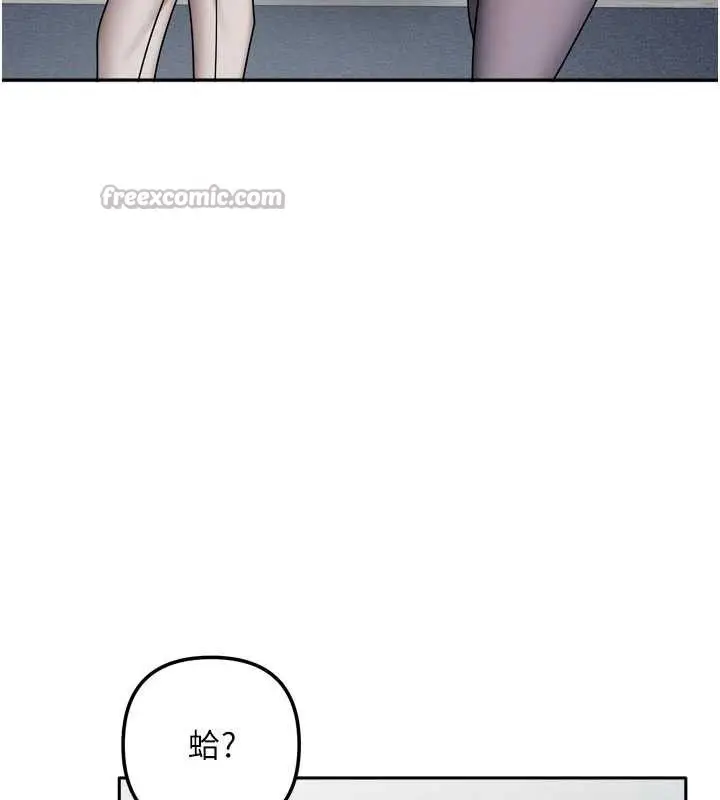 漫画《我家的女房客》第39话第60张图