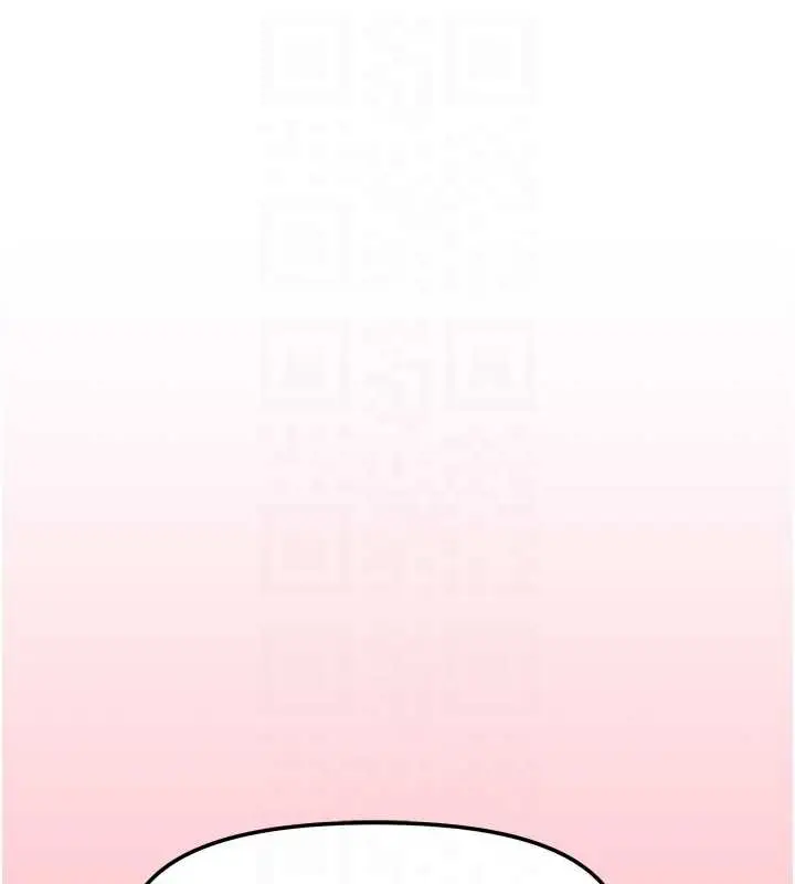 漫画《我家的女房客》第39话第62张图