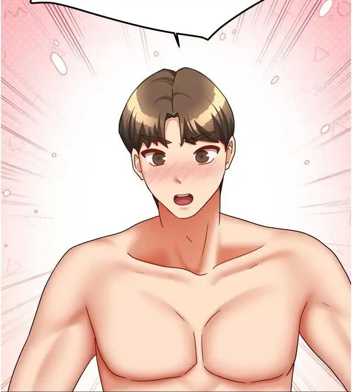 漫画《我家的女房客》第39话第88张图