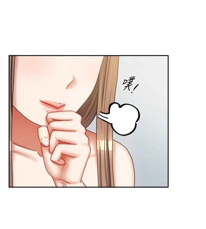 漫画《我家的女房客》最终话第105张图