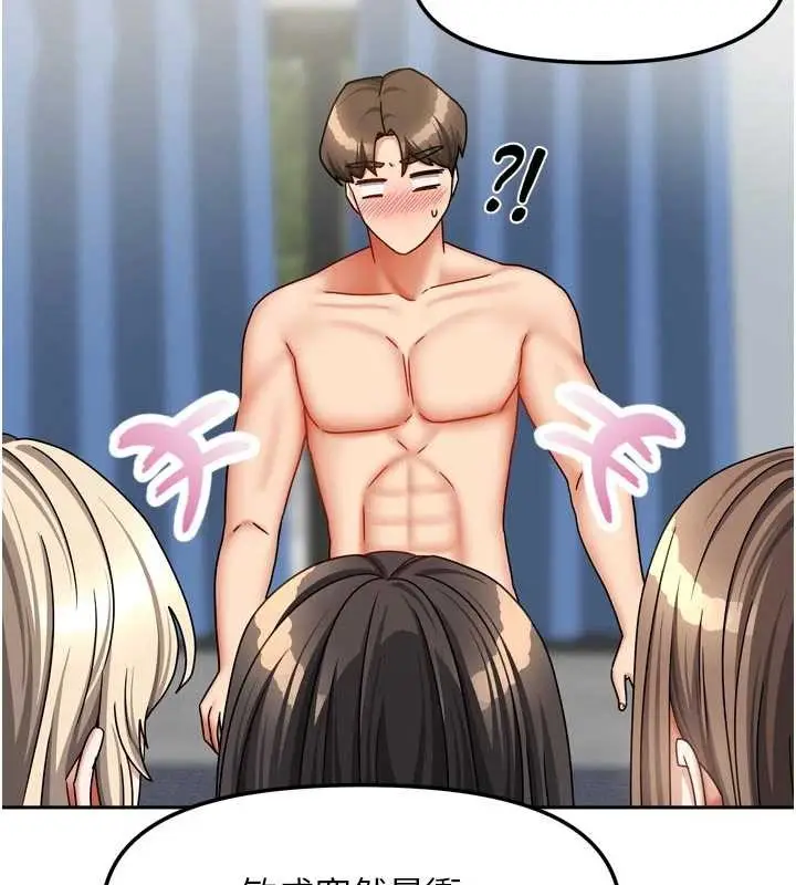 漫画《我家的女房客》最终话第107张图