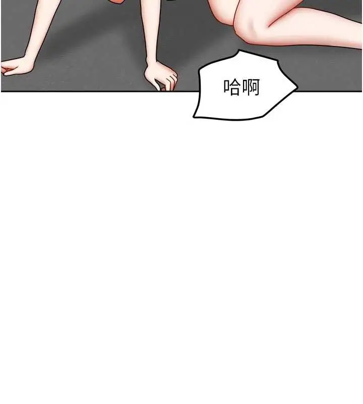 漫画《我家的女房客》最终话第11张图
