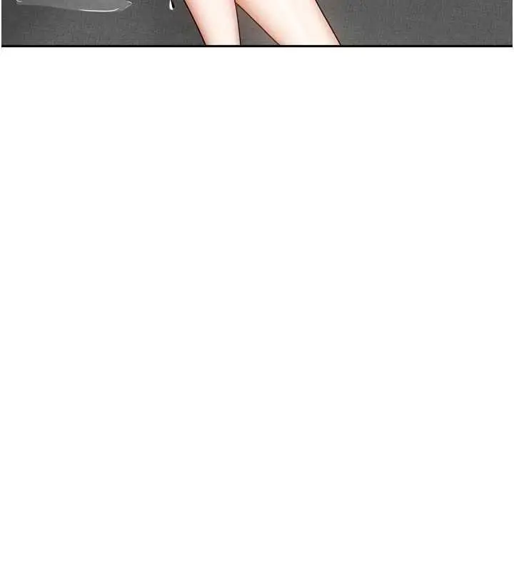 漫画《我家的女房客》最终话第131张图