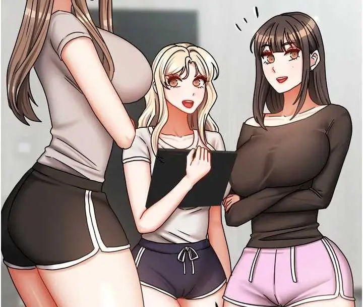 漫画《我家的女房客》最终话第141张图