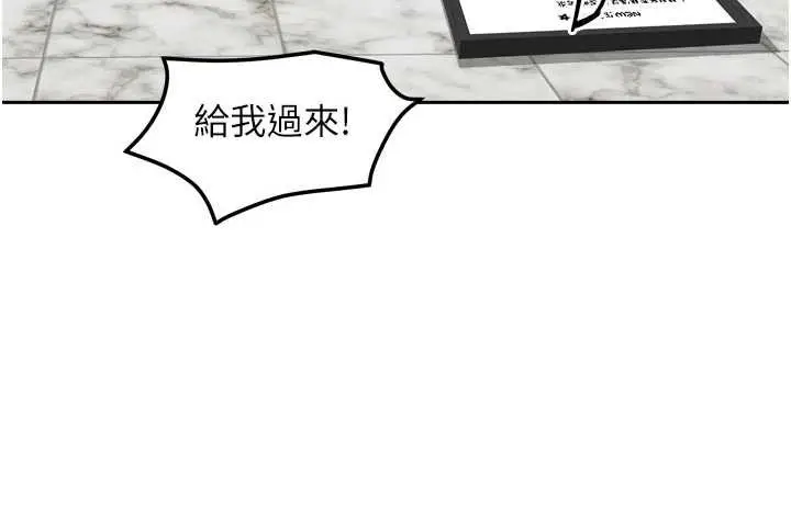 漫画《我家的女房客》最终话第155张图