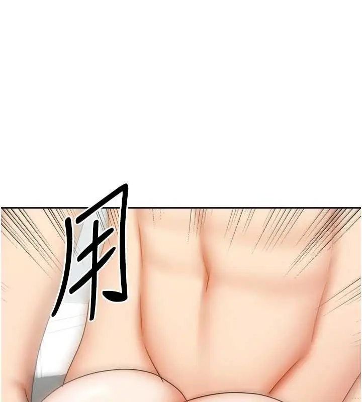 漫画《我家的女房客》最终话第16张图