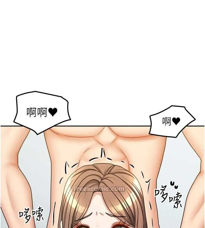 漫画《我家的女房客》最终话第26张图
