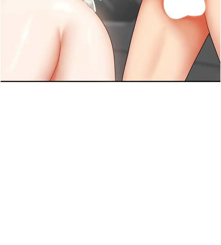 漫画《我家的女房客》最终话第30张图