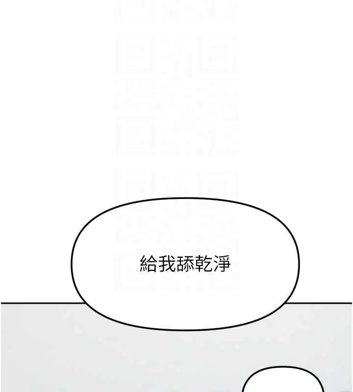 漫画《我家的女房客》最终话第35张图