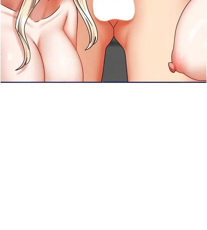 漫画《我家的女房客》最终话第49张图