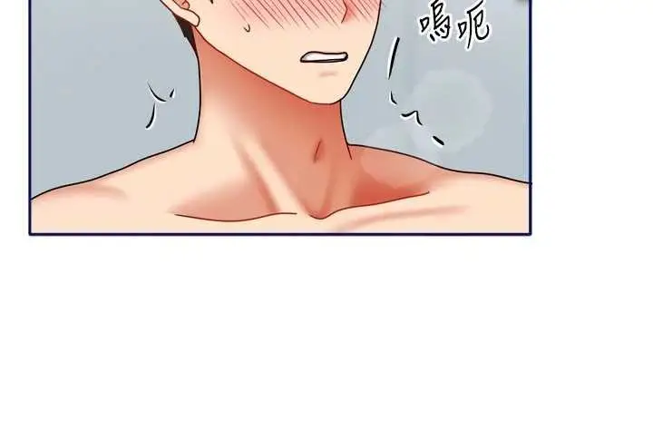 漫画《我家的女房客》最终话第53张图
