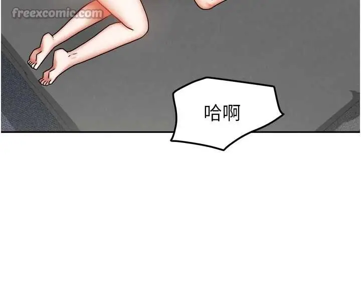 漫画《我家的女房客》最终话第65张图
