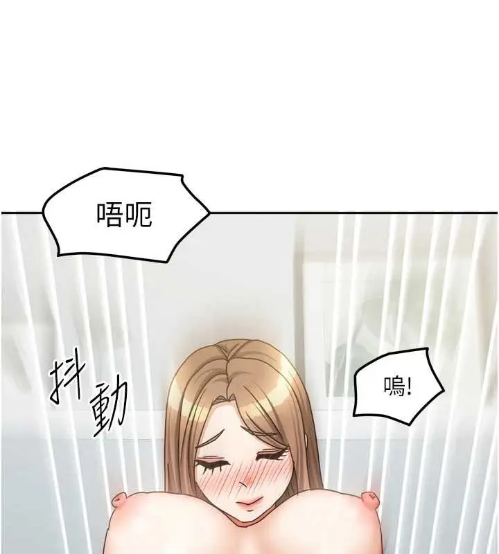 漫画《我家的女房客》最终话第66张图
