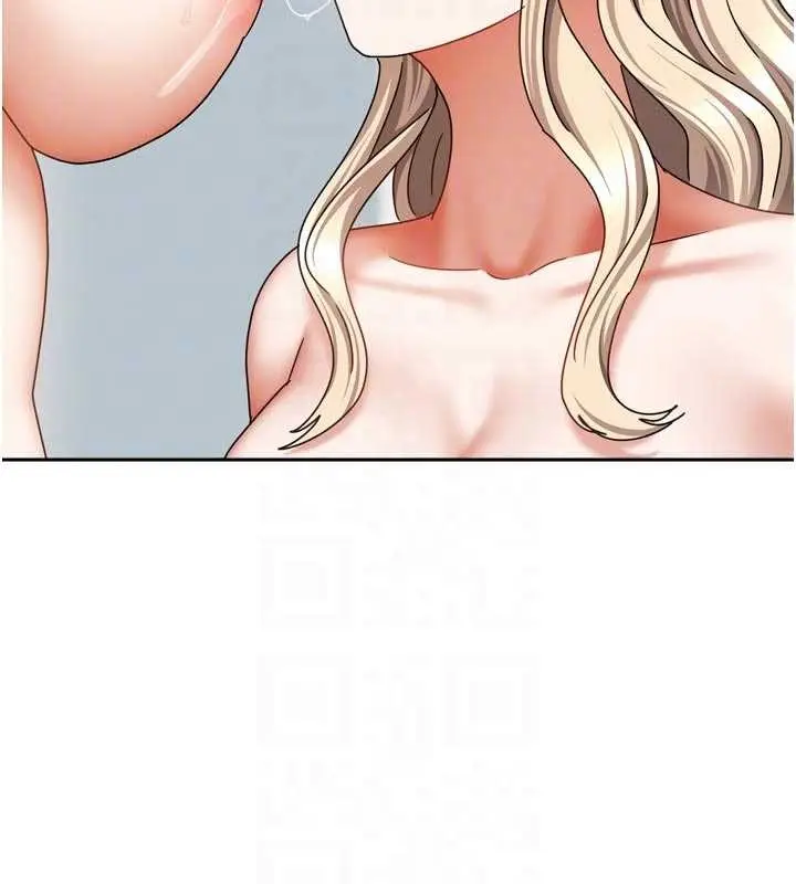 漫画《我家的女房客》最终话第72张图