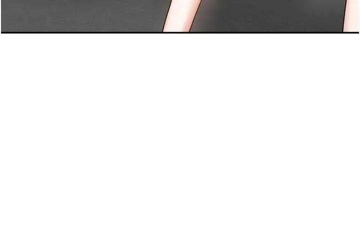 漫画《我家的女房客》最终话第88张图