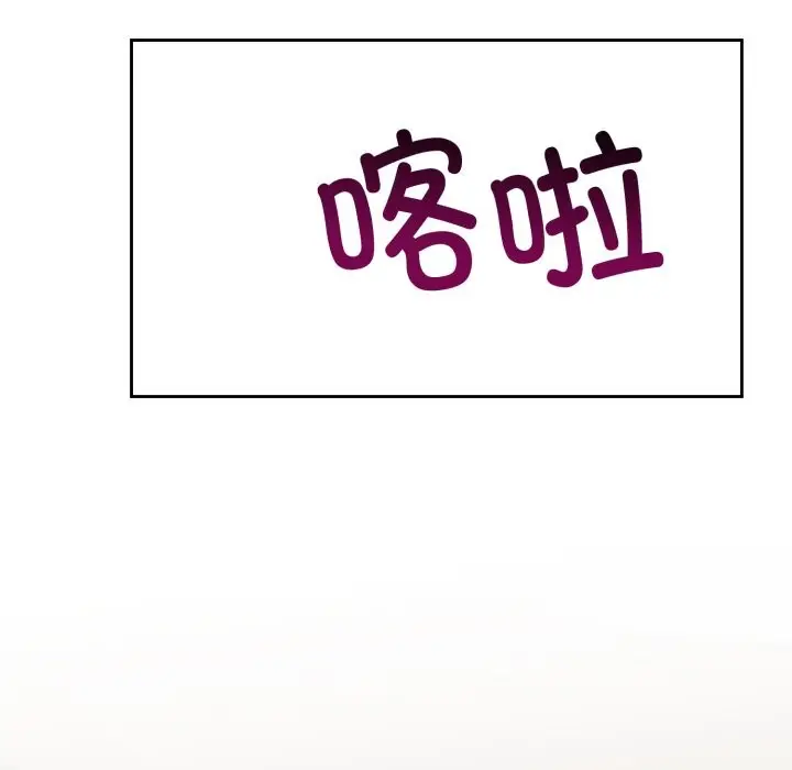 漫画《难言之秘》第1话第124张图