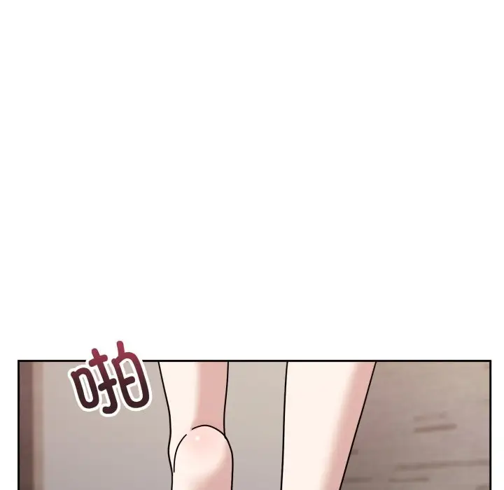 漫画《难言之秘》第1话第127张图