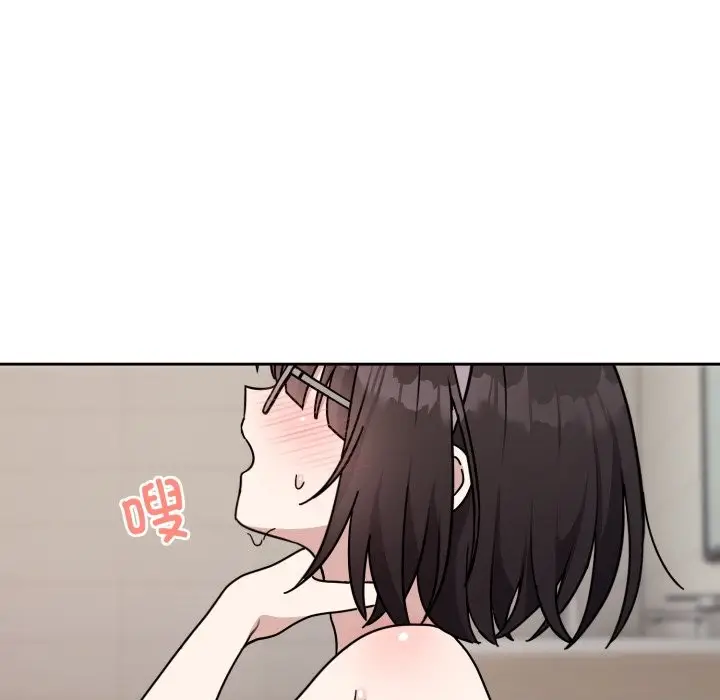漫画《难言之秘》第1话第135张图