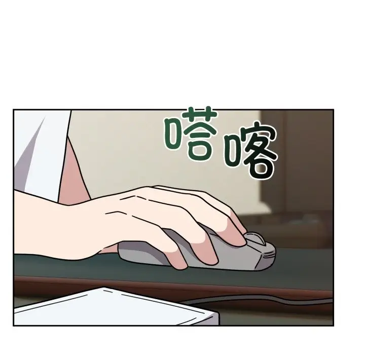 漫画《难言之秘》第1话第150张图