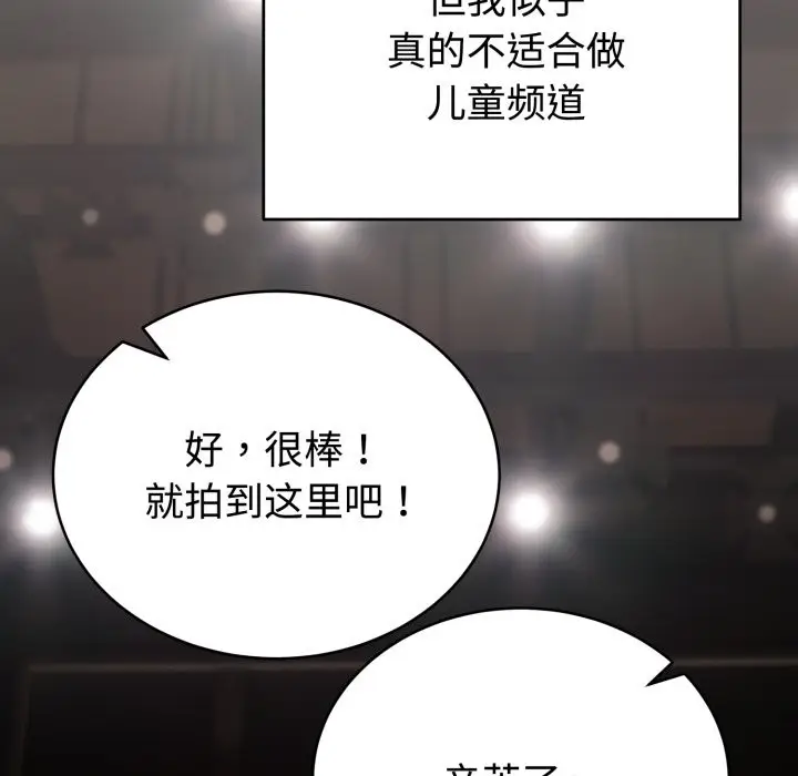 漫画《难言之秘》第1话第16张图