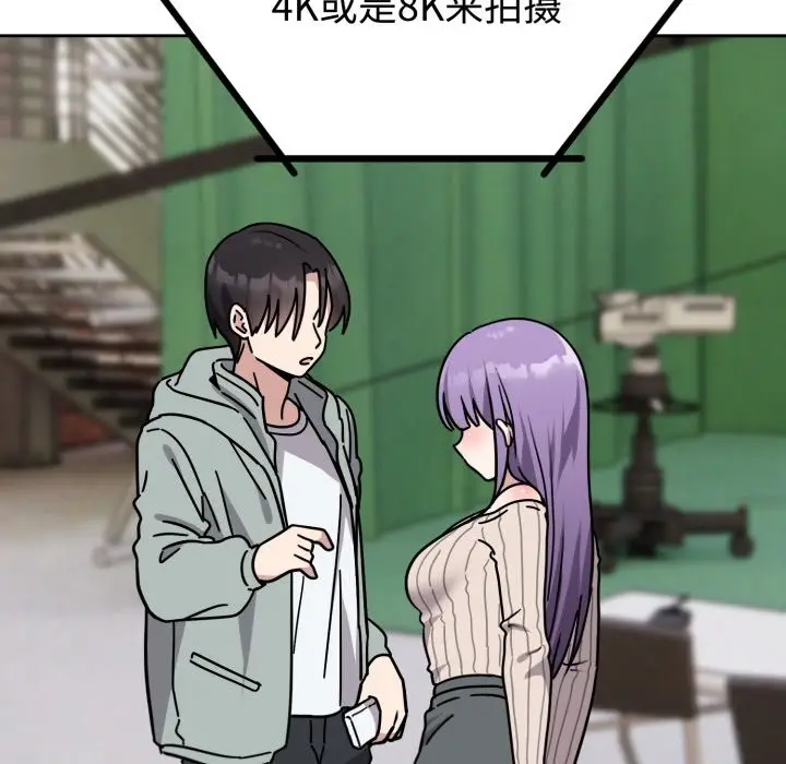 漫画《难言之秘》第1话第167张图