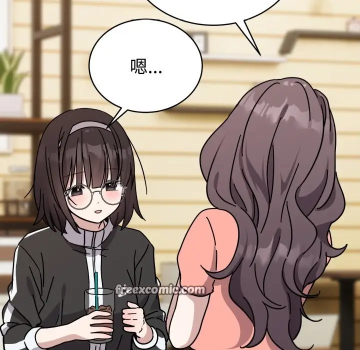 漫画《难言之秘》第1话第182张图