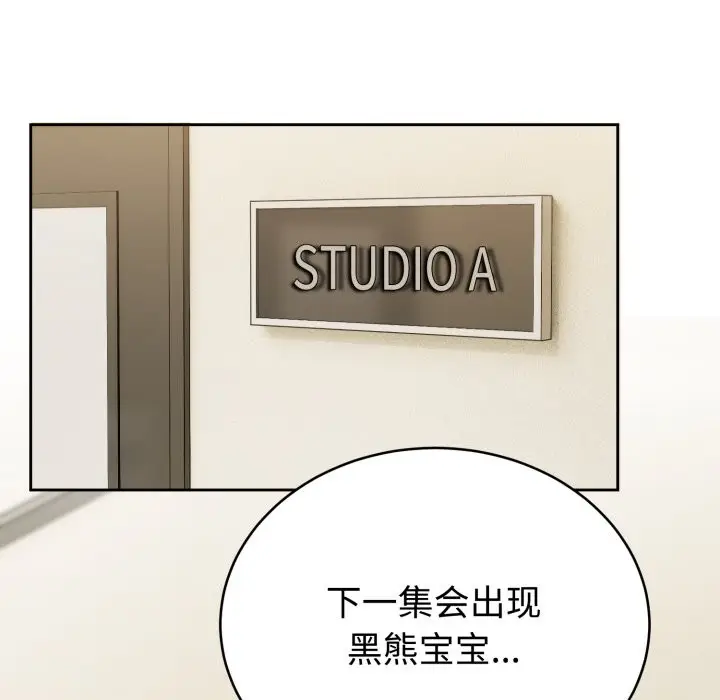 漫画《难言之秘》第1话第20张图